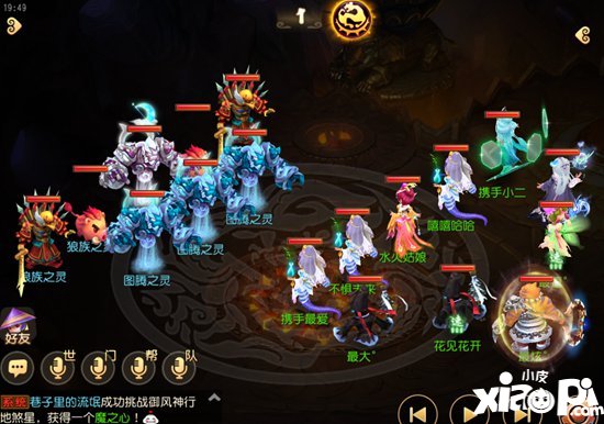 梦幻西游手游图腾之灵剧情 图腾之灵怎么打