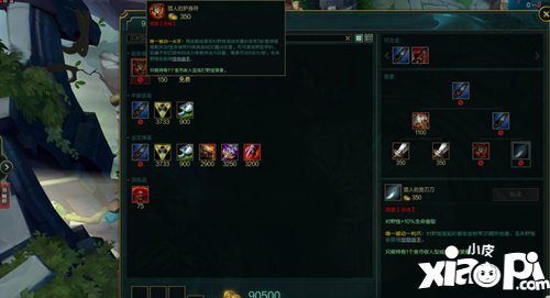 英雄联盟手游蔚出装攻略