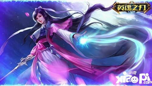 英魂之刃口袋版小龙女怎么玩