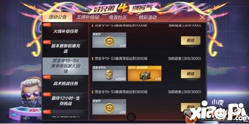 CF手游冰天使娜塔莎出世