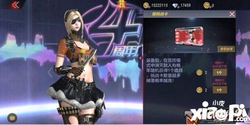 CF手游冰天使娜塔莎出世