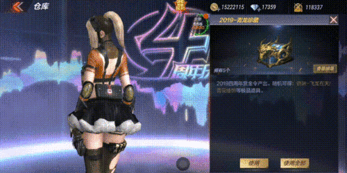 CF手游冰天使娜塔莎出世