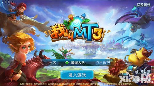 我叫MT3评测 MT系列的创新诚意之作