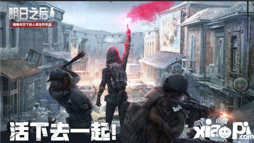 明日之后评测：末日来临 本性暴露
