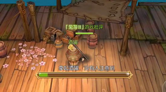 风之大陆试玩评测视频 有态度的测评