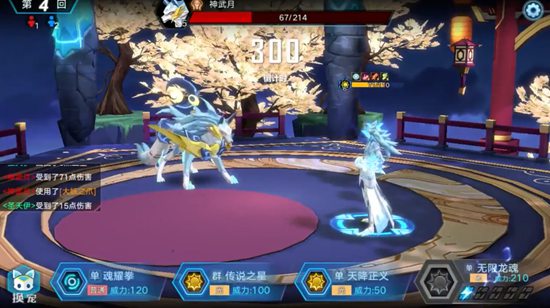 奥拉星手游内测试玩 特色玩法分享视频
