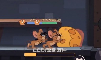 猫和老鼠手游杰瑞教学视频 5分钟极速从新手进阶到高手