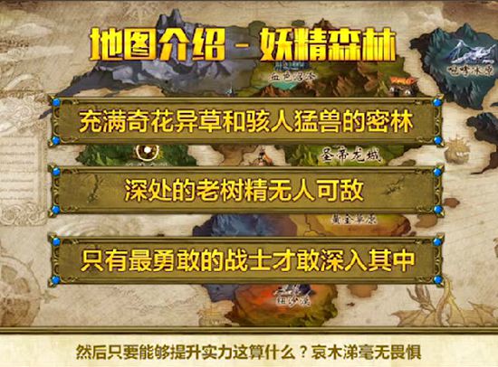 我叫mt4新世界周游记第三期视频 竟遇见世外高人