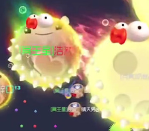 球球大作战十六个分身炫光秀 郁浩然团队日记番外