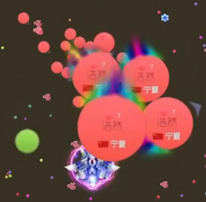 球球大作战爆笑藏球双杀 郁浩然生存日记