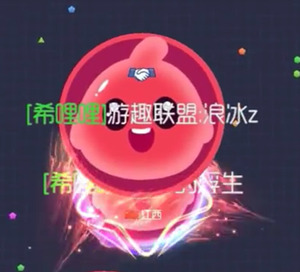 球球大作战打团全队爆超大宝箱 浮生搞笑团战