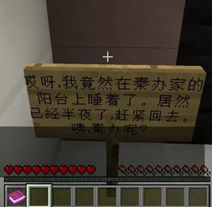 我的世界潘多拉之战神传说 大海解谜系列