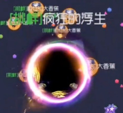 球球大作战浮生解说团战模式满屏黑洞光环