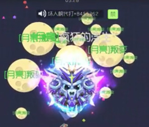 球球大作战浮生解说 身穿战甲就是没白马