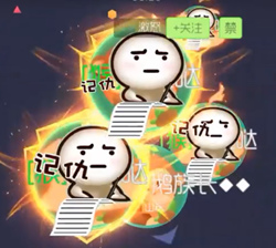 球球大作战史上最快翻盘到底有多快 企鹅族长精彩团战