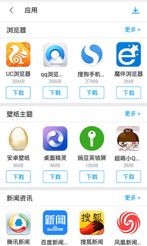小皮助手