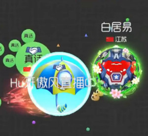 球球大作战多人开黑娱乐 激情狙击稳拿第一