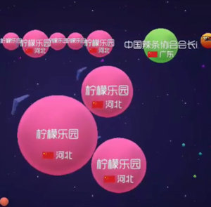 球球大作战被吃的一口不剩 亲子游戏齐上阵