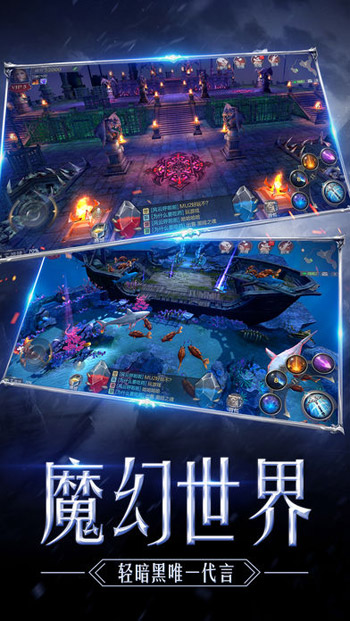 奇迹mu：觉醒游戏截图