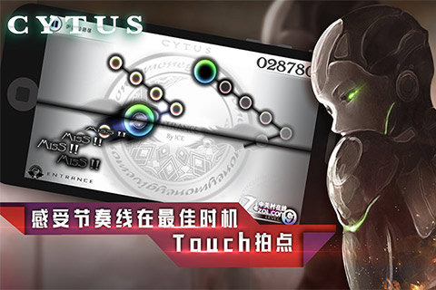音乐世界游戏截图
