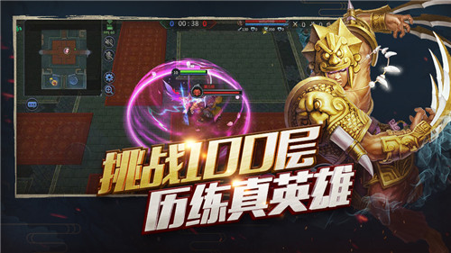 梦三国游戏截图