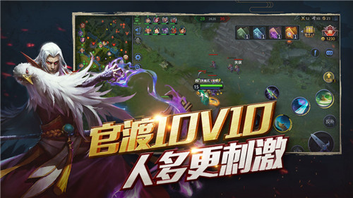 梦三国游戏截图