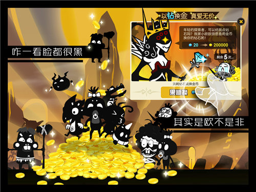 超进化物语游戏截图