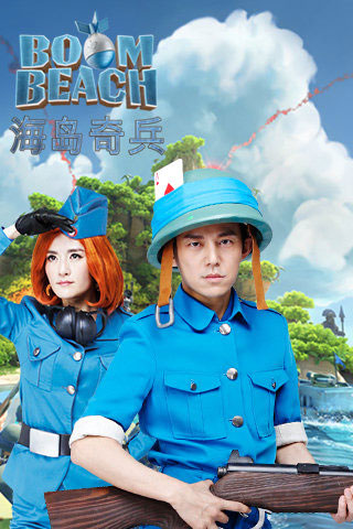 海岛奇兵游戏截图