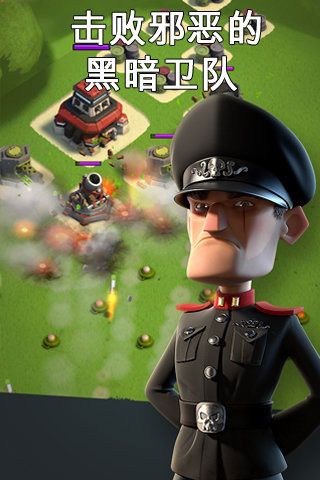 海岛奇兵游戏截图