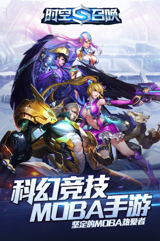 时空召唤游戏截图