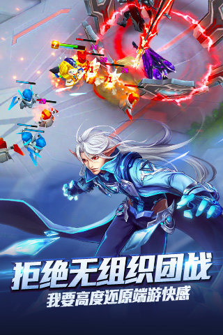 时空召唤游戏截图