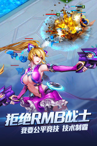 时空召唤游戏截图