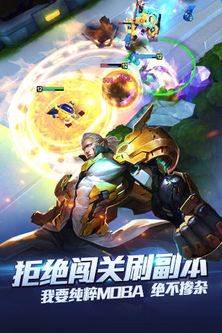 时空召唤游戏截图