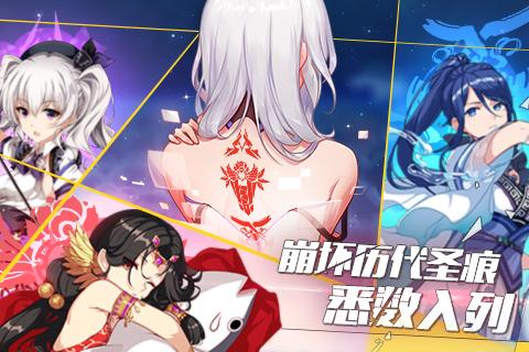 崩坏3rd游戏截图