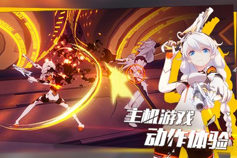 崩坏3rd游戏截图