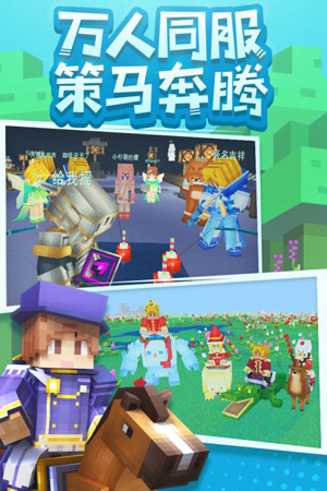 奶块游戏截图