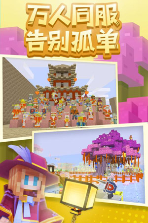 奶块游戏截图