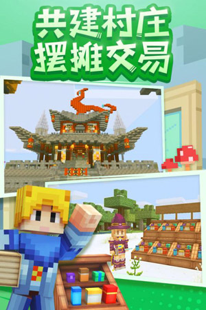 奶块游戏截图