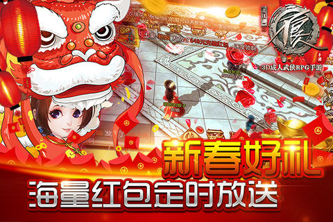 不良人游戏截图