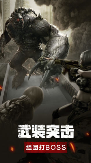 废土行动游戏截图