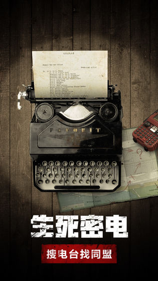 废土行动游戏截图