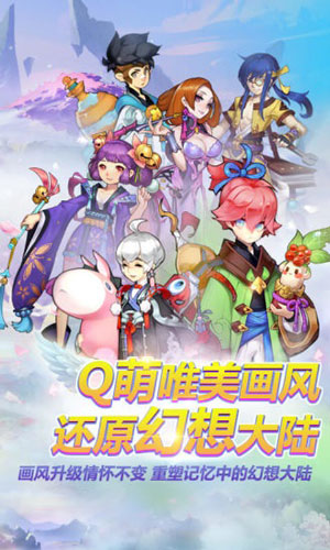自由幻想游戏截图