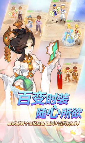 自由幻想游戏截图