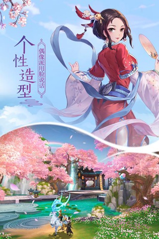武林外传游戏截图