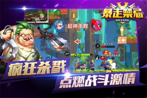 暴走禁忌游戏截图