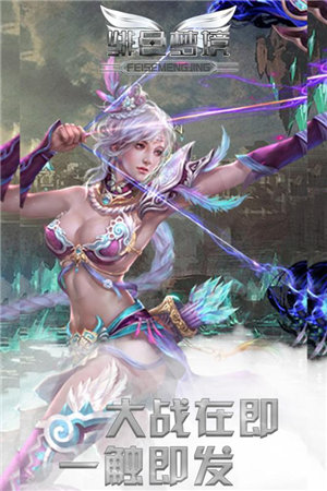 绯色梦境游戏截图