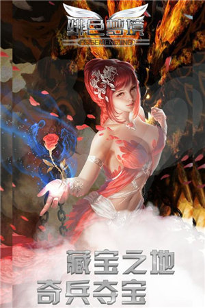 绯色梦境游戏截图
