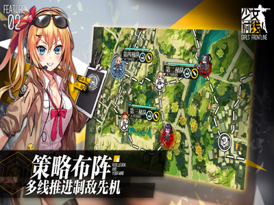 少女前线游戏截图