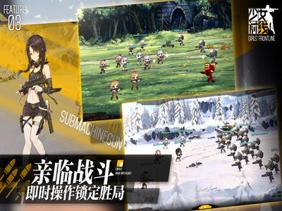 少女前线游戏截图
