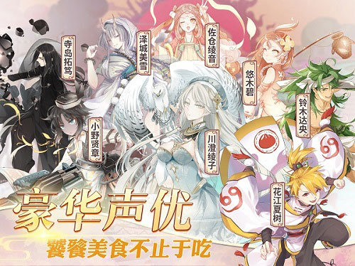 食之契约游戏截图